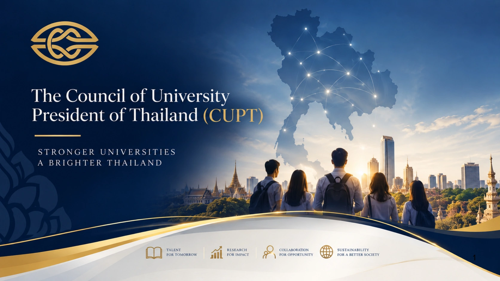 CUPT at a Glance — หน้า 1